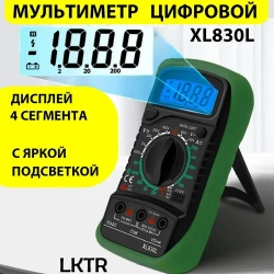 Мультиметр XL830L цифровой тестер измерительный электрический с прозвонкой вольтметр портативный токоизмерительный