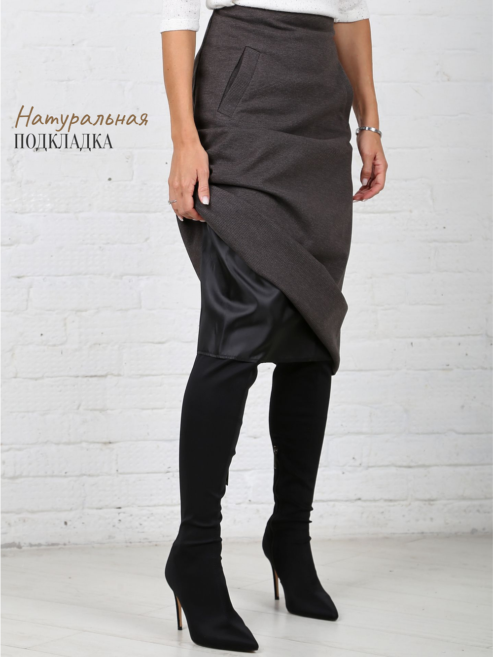 Юбка 2672707 серый