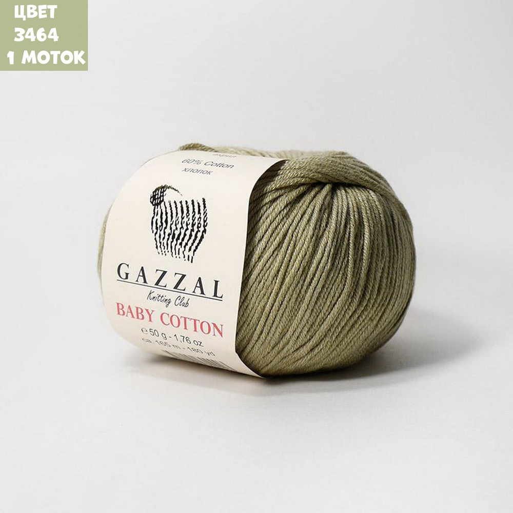 Baby Cotton (Gazzal)