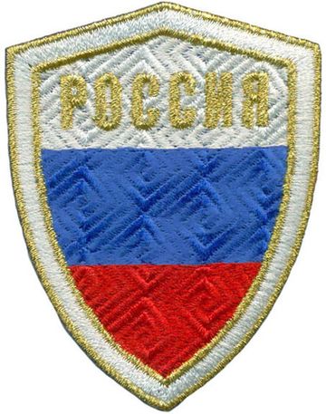 Нашивка Россия Щит