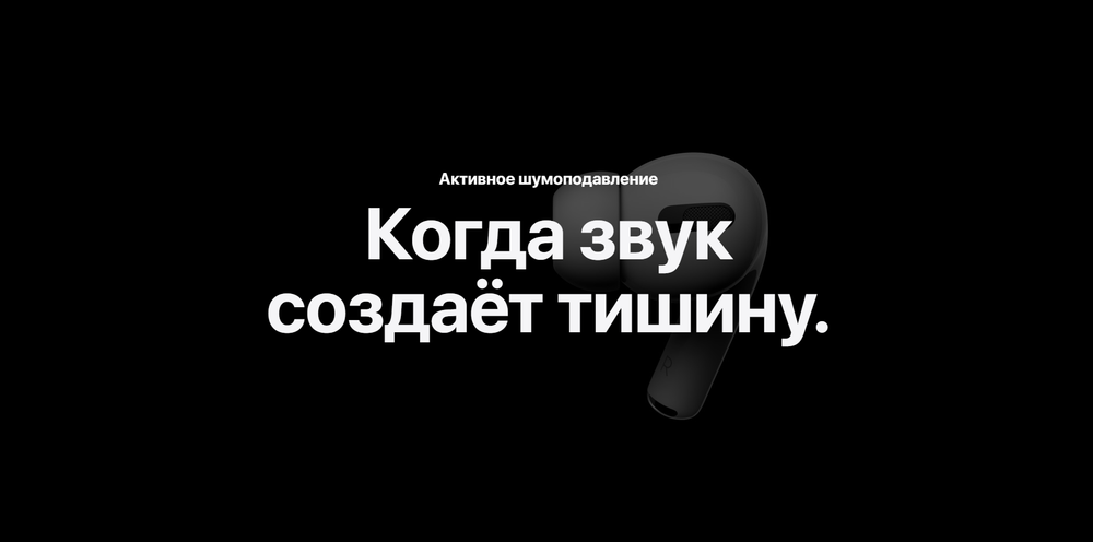 Беспроводные наушники Apple AirPods Pro 2 MagSafe Charging Case
 белый