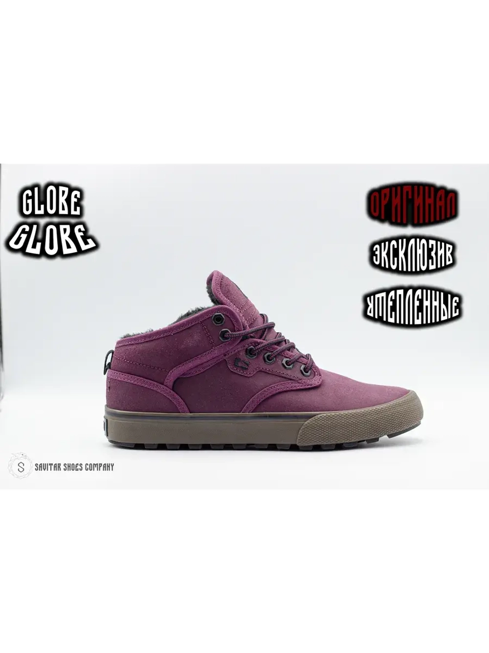 Кеды Motley MID от Savitar Shoes Company