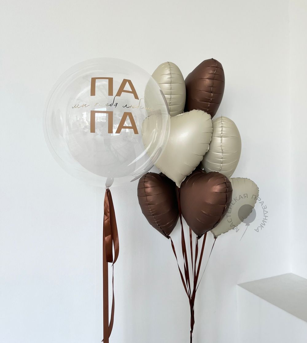 "Сливочный закат" (набор из 9 шаров) №2324  Изображение2