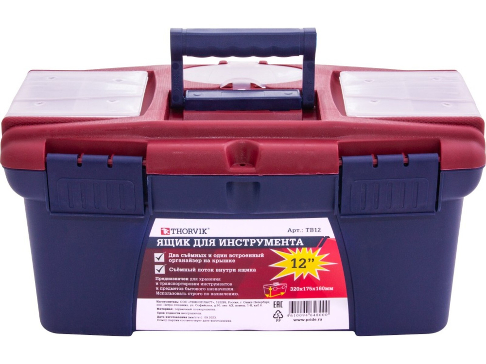 Ящик для инструмента 12",пластиковый, 320х175х160 мм Thorvik TB12