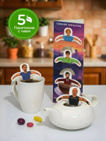 Чай фигурный, ДЖЕНТЕЛЬМЕНЫ, чай в пакетиках, 10 г, TM Chokocat