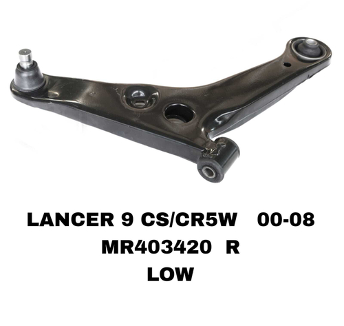 РЫЧАГИ LANCER CS 2001-2008