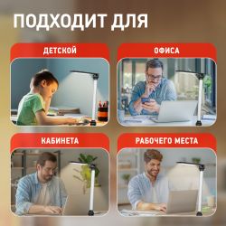 Настольный светильник ЭРА NLED-456-10W-BK-S светодиодный черный с серебром