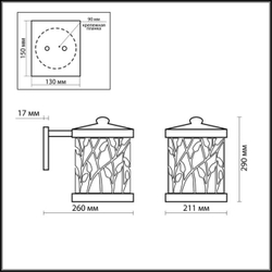 Уличный настенный светильник Odeon Light 2287/1W