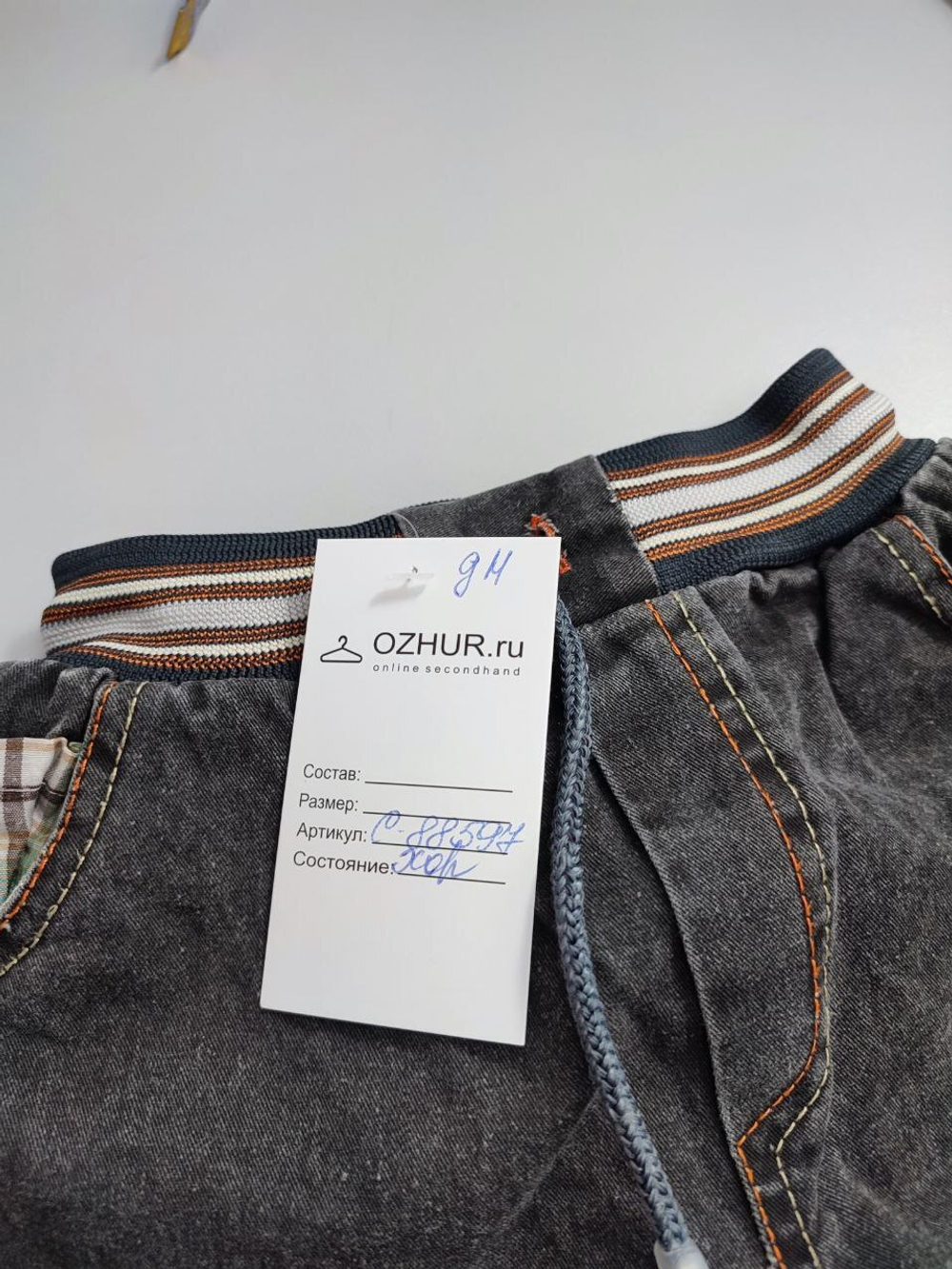 Джинсы Minia на резинке на 2 года