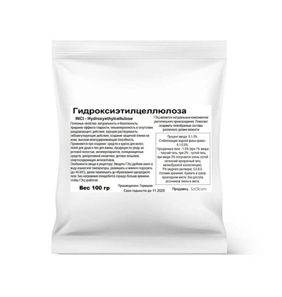 Гидроксиэтилцеллюлоза / Hydroxyethylcellulose