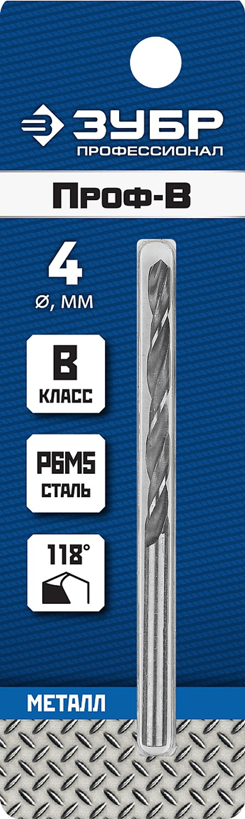 29621-4 сверло по металлу