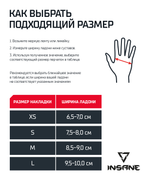 Накладки на кисть HORNET, полиэстер/спандекс, белый