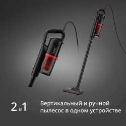 Проводной вертикальный пылесос Tefal Vertical Vacuum Cleaner TY1C15F1