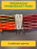Набор силиконовых приманок для рыбалки Тиога