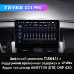 Teyes CC4 Pro 9" для Nissan Teana 2003-2008