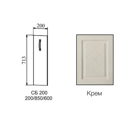 Фасад Гранд Крем СБ 200, ДСВ Мебель