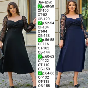 Платье УК-498-1 Фабрика Моды