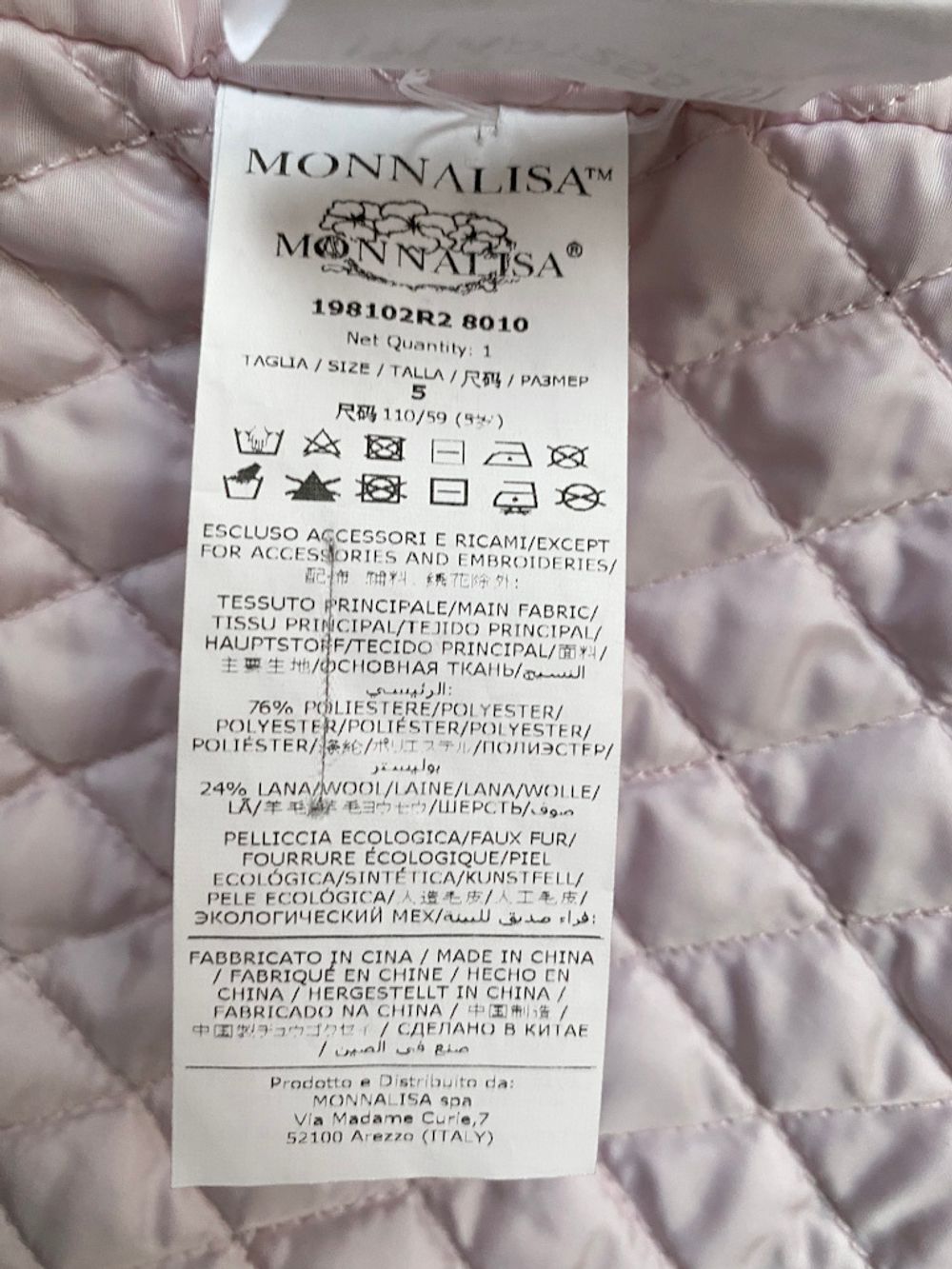 Пальто Monnalisa, 110