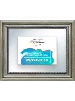 Зеркало 29,7x39,7 настенное в раме