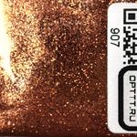 Блеск 907 - Медная бронза металлик