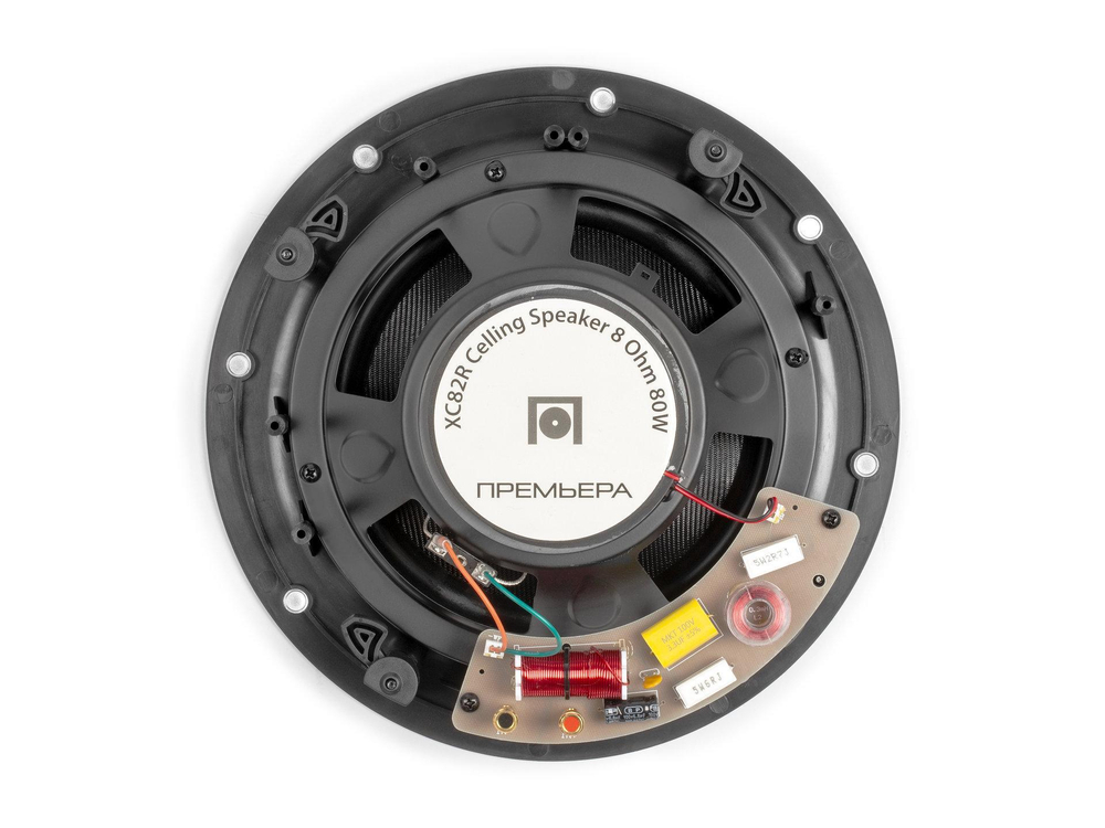 PREMIERA XC82R потолочная встраиваемая акустическая система (штука)