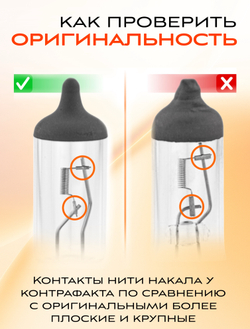 Лампа галогеновая H7 OSRAM LONG LIFE,2 шт.
