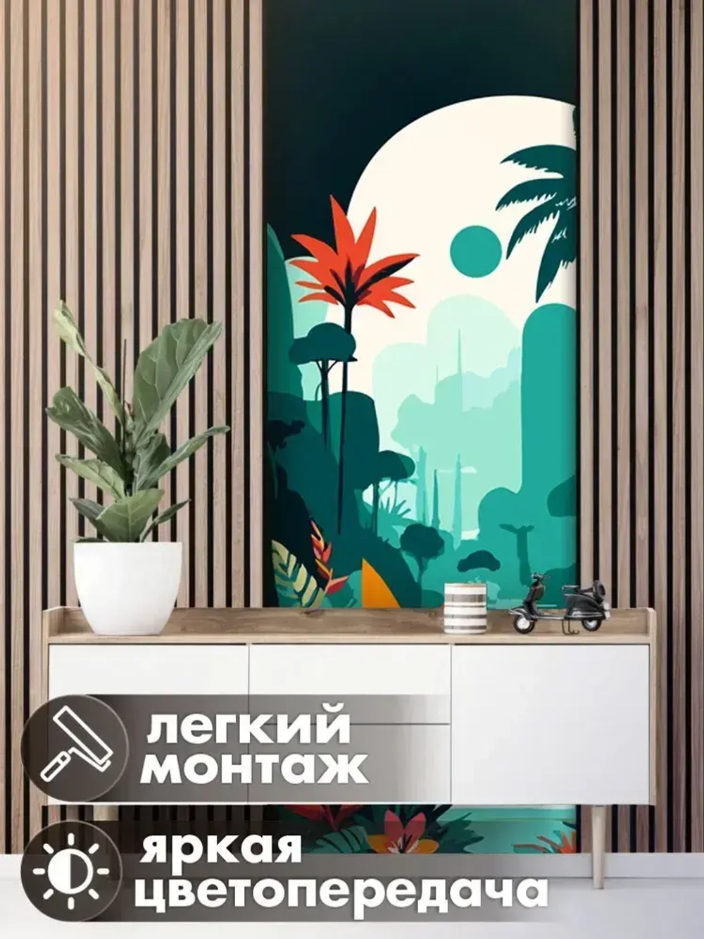 Фотообои 3d для зала и спальни природа пейзаж тропики