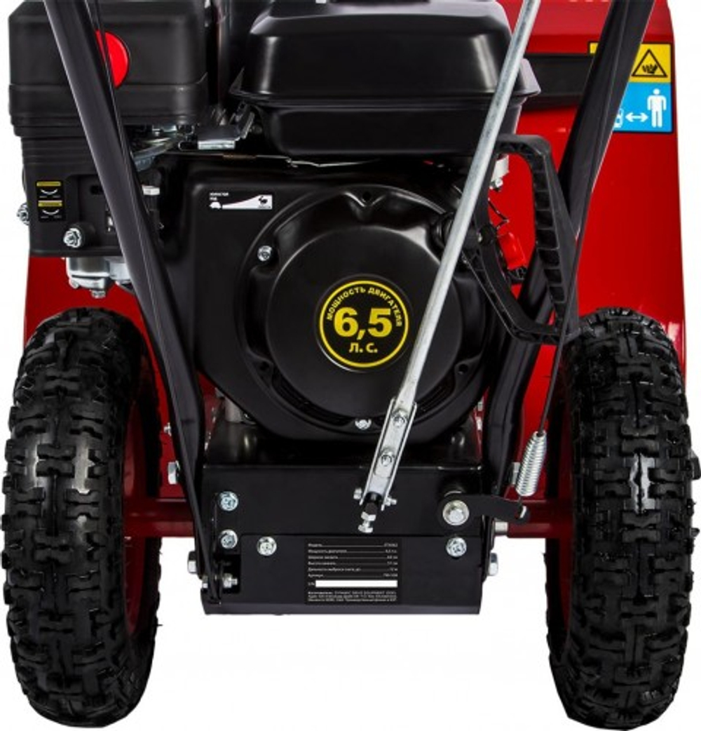 Снегоуборщик бензиновый DDE ST 6562 795-538