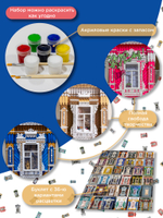 Сборная модель наличника «Драконы».