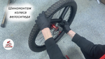 Шиномонтаж (Установка или замена камеры, покрышки)