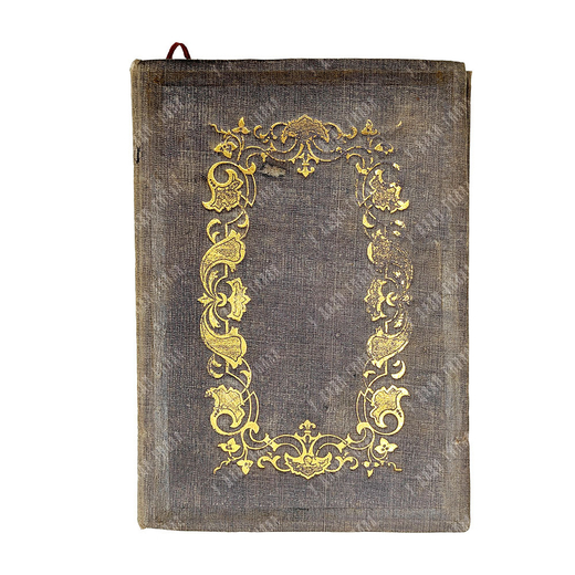 Стихотворения Николая Щербины. Том второй. — СПб: В типографии Эдуарда Веймара, 1857