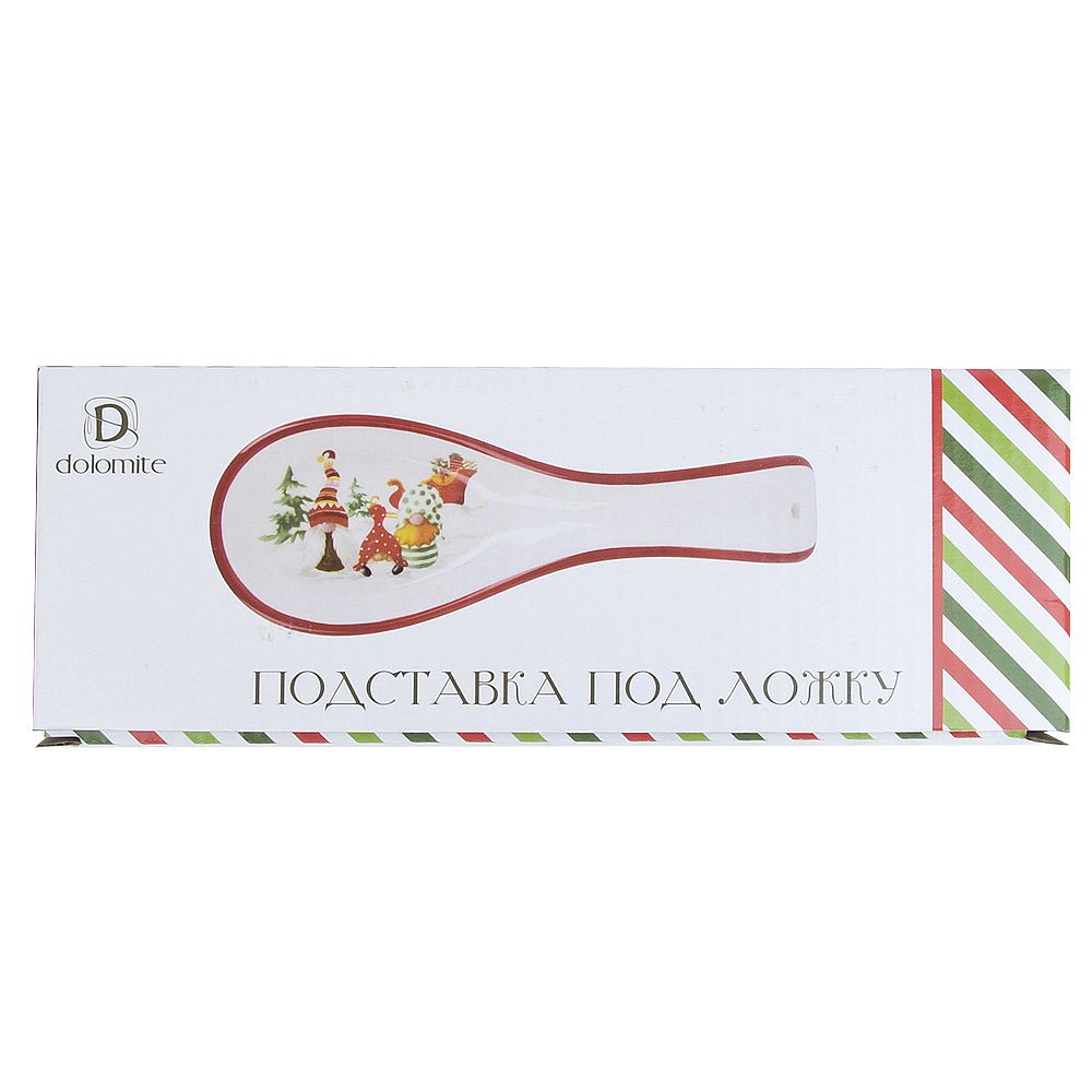 Подставка под ложку " " 23х8см (керамика) (подарочная упаковка)
