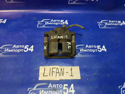 Суппорт тормозной передний левый LIFAN BREEZ 2008