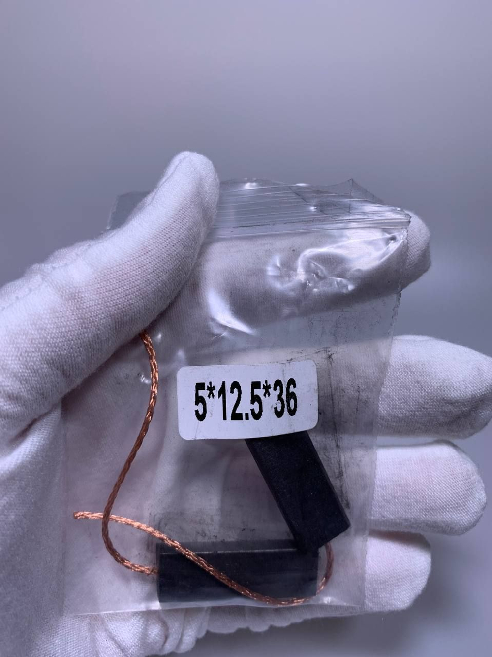 Щетки для стиральной машины Whirlpool ВИРПУЛ 5х12.5х35 - 2 шт. / Угольные щетки для двигателя Whirlpool