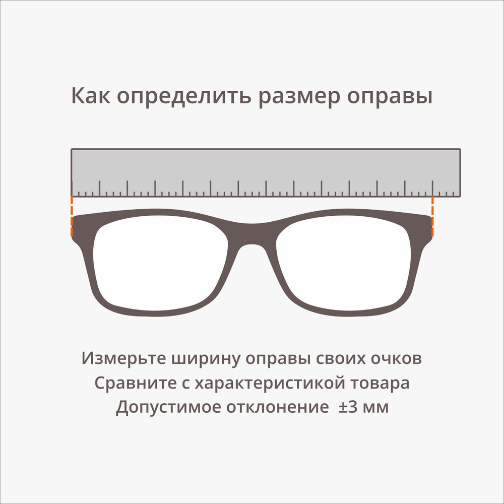 Солнцезащитные очки Dackor 165 Black