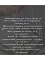 Колье-чокер из серебра и натурального морганита