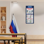 Стенд ГО и ЧС 150000382