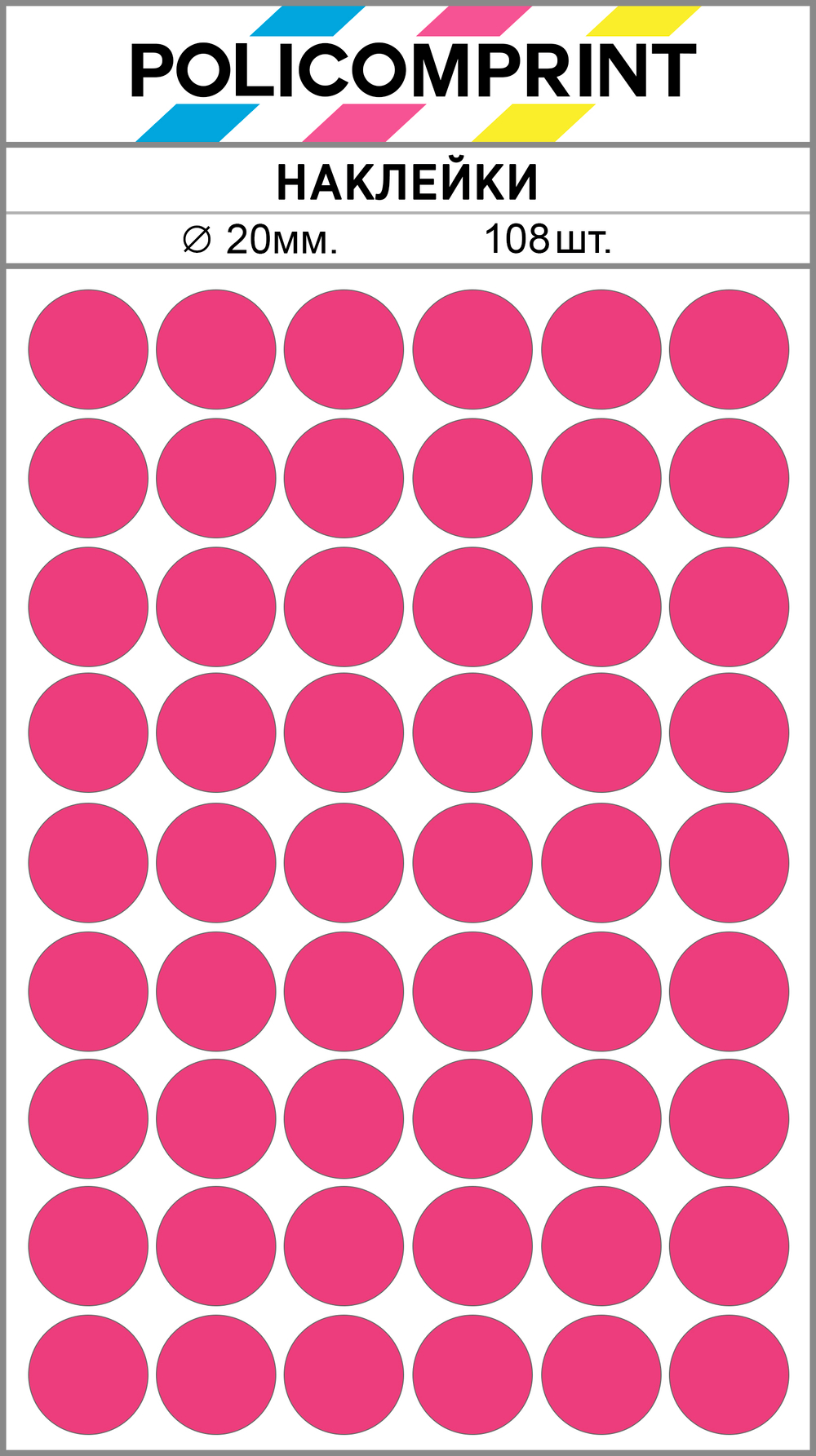 Темно-розовые виниловые наклейки для маркировки Policomprint М4, 20 мм.