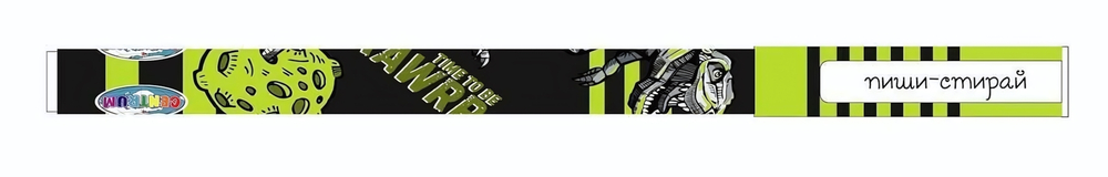 Ручка пиши-стирай гелевая 0.5мм. синяя "Динозавр" (Центрум)