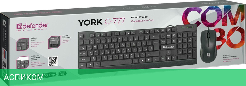 Набор периферии Defender York C-777 RU (45779)