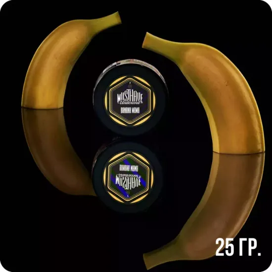 Must Have (Banana Mama), 25 гр.