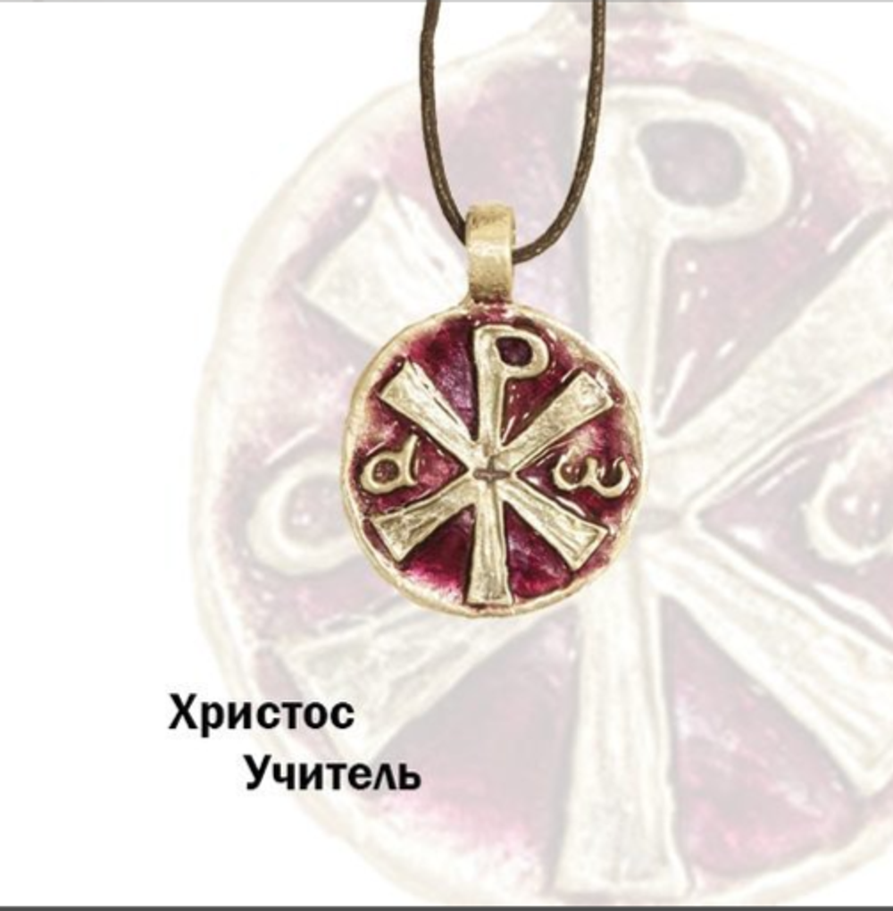 Медальон “Христос Учитель” (эмаль)