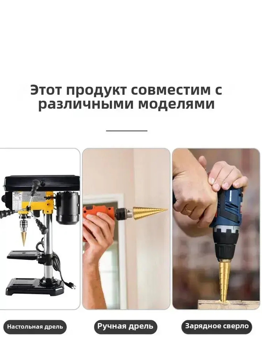 3 шт Ступенчатое сверло 3-12 мм 4-12 мм 4-20 мм набор буровых инструментов