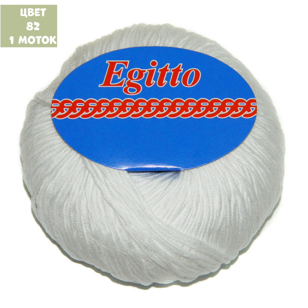 Egitto (Weltus)