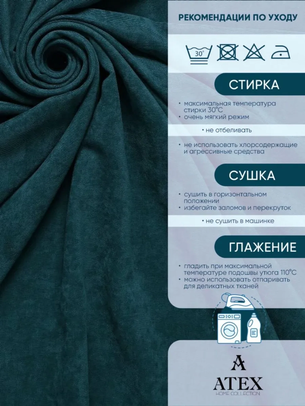 Ткань Канвас для штор интерьера портьер рукоделия отрез