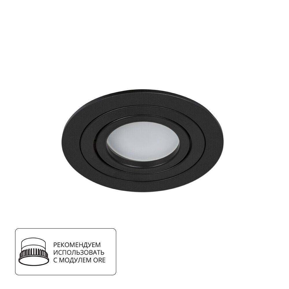 Точечный встраиваемый светильник Arte Lamp