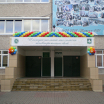 Школа улица 0014