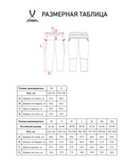 Брюки тренировочные DIVISION PerFormDRY Pro Training Pants 3/4, черный