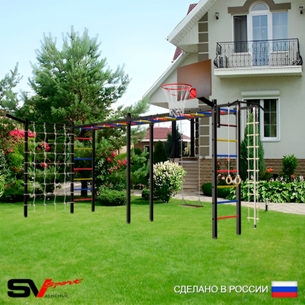 Уличная шведская стенка Sv Sport рукоход х 2 с комплектом турник прямой У53055К (Турник/Деревянные/Щит баскет/Кронш бокс/Канат/кольца/лестница/Сетка)