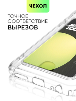 Чехол BROSCORP для Infinix Smart 6 Plus (арт. INF-S6PLUS-TPU-01-POCKET)